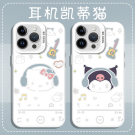 耳机凯蒂猫手机壳苹果13华为mate60库洛米，iphone15promax小米14vivo哈喽kt12hello帕恰狗kitty日韩听歌oppo猫