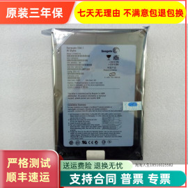 0通电库存3.5寸希捷80G台式机电脑硬盘 IDE并口 7200转