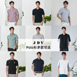 Polo衫合集JDV男装夏季简约舒适百搭休闲个性短款短袖T恤上衣