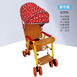 藤条婴儿手推车轻便竹藤藤椅，婴儿小推车便携可折叠夏季藤编可坐躺
