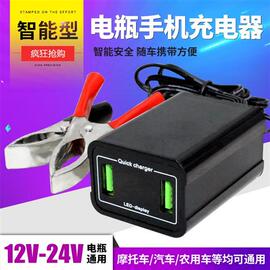 12V24V蓄电池转5V充电器USB摩托车汽车电瓶手机充电器 应急变压器