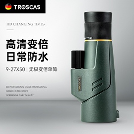 troscas9-27x50高清高(高清高)倍充氮单筒变倍手机拍照15x56望远镜观鸟镜