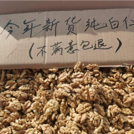 生原味纸皮核桃新货新疆新鲜核桃肉大核桃仁孕妇专用坚果核桃果仁