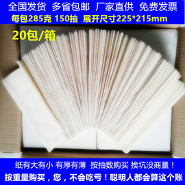 酒店卫生间专用擦手纸商用整箱家用一次性擦手纸厨房用纸吸油吸水