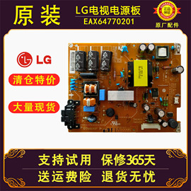 LG液晶电视机42LS3150/LS315H一CA 42LM3450电源板主板配件寸