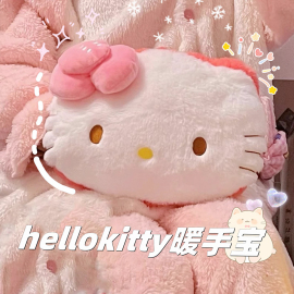 hellokitty热水袋暖手宝充电款凯蒂猫少女心暖水袋暖脚宝女暖宝宝