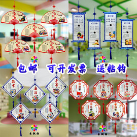 开学幼儿园走廊吊饰，中国风教室环创布置材料室内走廊空中挂饰装饰