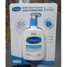 山姆代购丝塔芙，cetaphil净润温和洁面乳洗面奶591ml