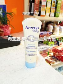 ！新西兰Aveeno Baby婴幼儿乳液燕麦润肤露面霜227ml 无香型