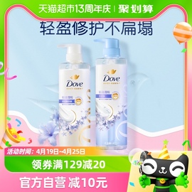 Dove/多芬蓝风铃 蓬松轻盈花仙子丰盈洗发水470ml+轻润发素470ml