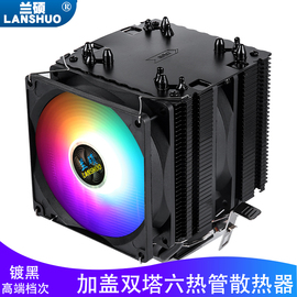 12代1700针6铜管cpu散热器，超静音1155amd2011针cpu风扇1366台式机