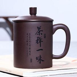 宜兴紫砂杯全手工大容量广告杯子，盖杯紫泥茶杯喝茶杯办公室男