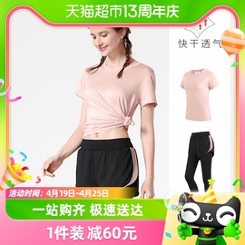 骆驼瑜伽服套装女夏季专业跑步服衣服健身房运动服短袖夏天健身服