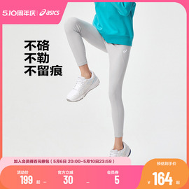 asics亚瑟士童装2024年春季女儿童柔软舒适打底裤万向弹legging