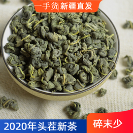 新疆直发2022年新货罗布麻茶叶，500g袋散装茶，特产泡水茶