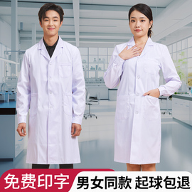 白大褂冬季长袖厚款男女，通用医生服护士服实验室实验服化学工作服