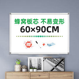 比比牛60*90cm挂式白板单面磁性，家用儿童画板bbnd6090