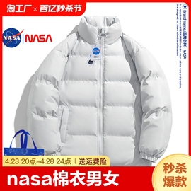 nasa棉衣男女冬季羽绒棉服，加厚棉袄情侣面包，服冬装外套潮2023年