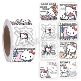 500贴/卷HelloKitty学习表情包贴纸发疯文学手账搞怪装饰封口贴画