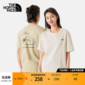 TheNorthFace北面短袖T恤情侣款小熊舒适户外春8AUV