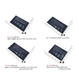 BV-T5C BV-6A BL-4UL BP-5T电池适用诺基亚640 2060 8110 225 820