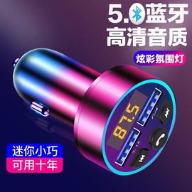 车载mp3播放器多功能汽车点烟器车载充电器，蓝牙接收器免提音乐u盘