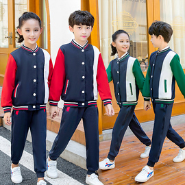 儿童校服套装春季小学生班服幼儿园园服毛衣衬衫春秋装体恤三件套