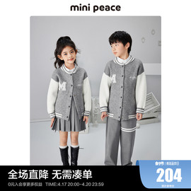 minipeace太平鸟童装儿童棒球夹克针织外套男女童开衫复古春奥莱