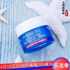 中小样Kiehl's科颜氏高保湿清爽面霜7ml日期23年后不油腻补水