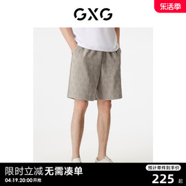 gxg男装夏季五分裤老花，满印竖条肌理短裤，时尚休闲裤薄款沙滩裤