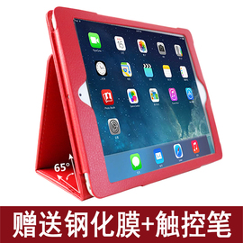 ipadair5钢化膜保护套适用苹果apid外套，防摔ipad2保护套2老款mini6防摔支架，a1566第六代平板ipad10代第十代壳