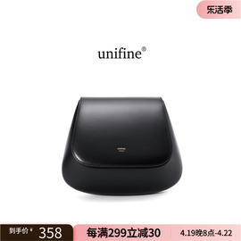 UNIFINE板栗包系列2023复古斜挎马鞍包女原创设计送女友礼物