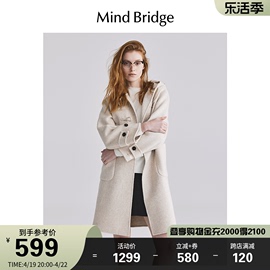 MB MindBridge2023学院风牛角扣毛呢大衣冬季女连帽羊毛外套