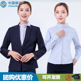 中国移动工作服女藏蓝春秋，移动公司外套，营业员制服西装裤套装