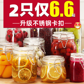 玻璃密封罐食品级瓶子蜂蜜瓶，泡酒泡菜坛子腊，八家用带盖小储物罐子