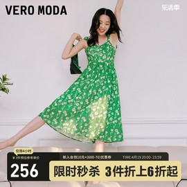 Vero Moda连衣裙2023夏季碎花长裙A字吊带高腰浪漫韩系度假▲