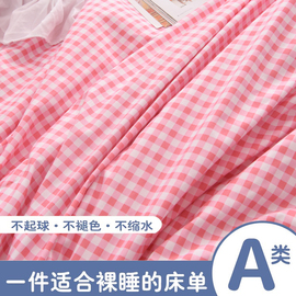 格子控大学生宿舍床单被单单件全棉纯棉少女单双人花边枕套三件套