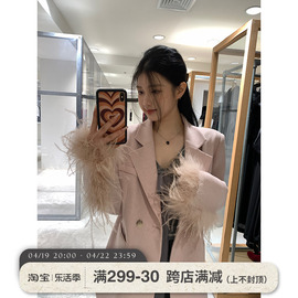 王少女(王少女)的店粉色，中长款西装外套2024早春高级气质羽毛拼接宽松西服