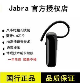 jabra捷波朗talk25se拾音mini迷你蓝牙耳机4.0耳挂式入耳式