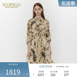 scofield女装半高领，印花连衣裙七分袖垂感收腰裙子2024夏季