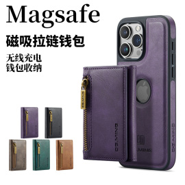 magsafe磁吸卡套适用苹果15promax手机壳卡包式iphone14plus零钱包13放卡12插卡，11带支架15p无线充配件保护套