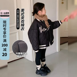 断码女童棉服2024秋冬装，童装夹克棉衣儿童休闲外套