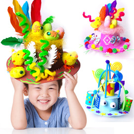 儿童节帽子cosplay表演走秀diy幼儿园，儿童手工创意帽子制作材料包