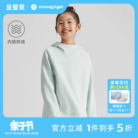 moodytiger女童卫衣冬季儿童，中长款长袖连帽抓绒保暖运动套头衫