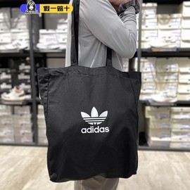 adidas阿迪达斯男女包，挎包三叶草休闲手提包，单肩包托特包h64170