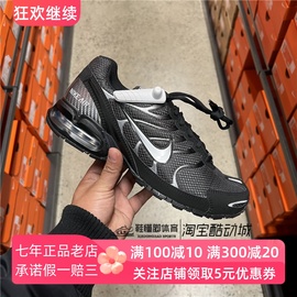 nike耐克2024男子黑银，复古网面透气减震气垫跑步鞋343846-002