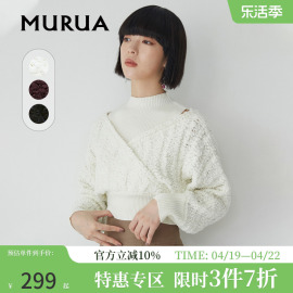 MURUA套头毛衣2023秋季美拉德毛绒绒拼接假两件露肩针织衫女