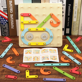 中班益智区玩具幼儿园区域投放材料，大班字母数字拼图儿童蒙氏早教