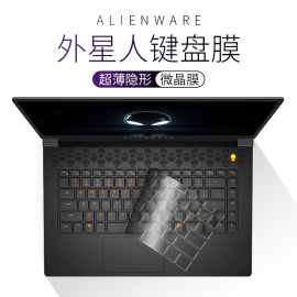 适用Alienware外星人M15键盘膜R6 x15笔记本x17r7电脑m17r4 x14保护膜Area51m R2防尘r5 13贴15膜15寸全覆盖