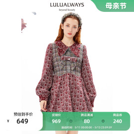 lulualways我爱露露法式复古花苞裙，蝴蝶结拼接格子提花连衣裙